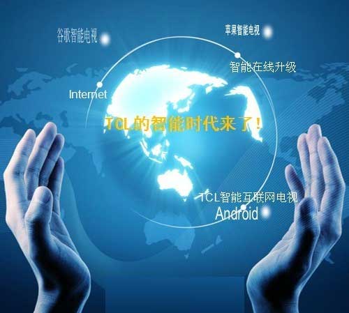 马化腾、李彦宏、刘强东、雷军详解互联网未来趋势
